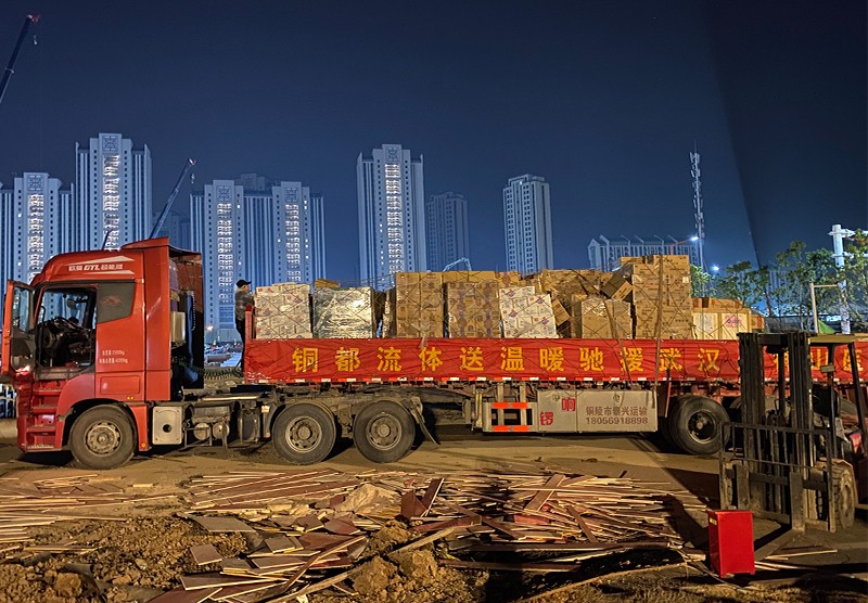 銅都流體獻愛心馳援武漢火神山醫(yī)院