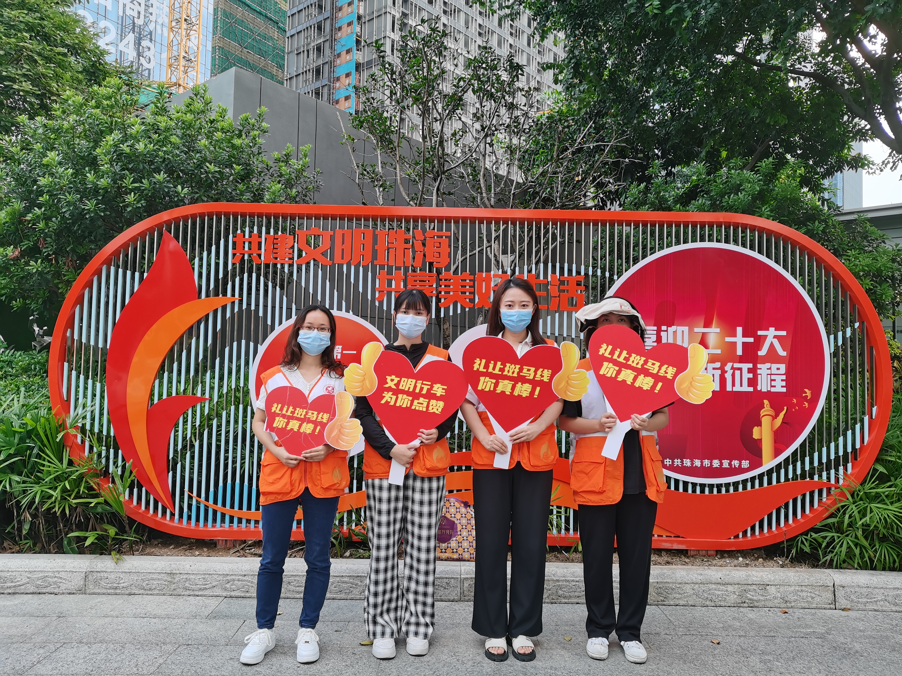 一磚一筑建工情，攜手共創(chuàng)文明城 | 珠海建工集團助力全國文明城市創(chuàng)建和疫情防控工作