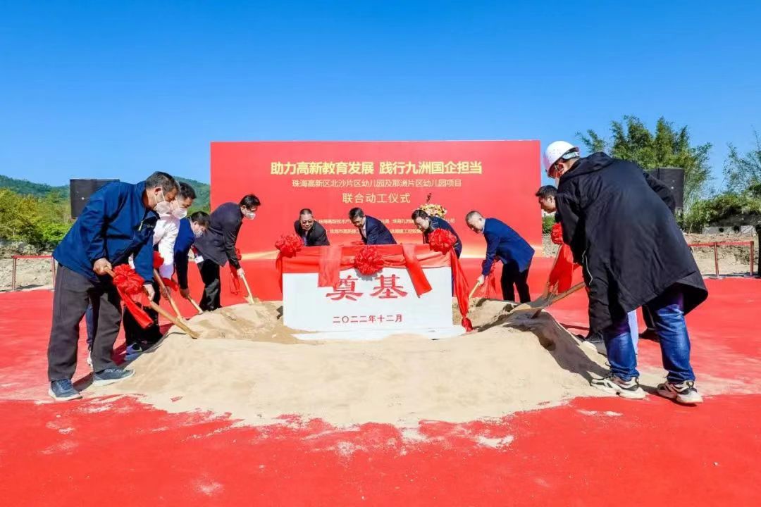 動工+封頂！珠海建工集團(tuán)一天兩地傳喜訊~