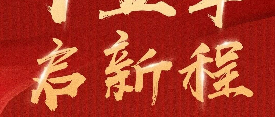 今天，大橫琴集團成立15周年！