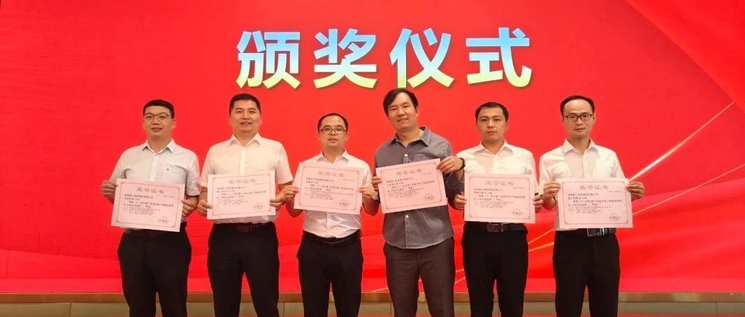 喜訊！珠海建工集團(tuán)“ＱＣ成果”榮獲國家級“一等獎”！