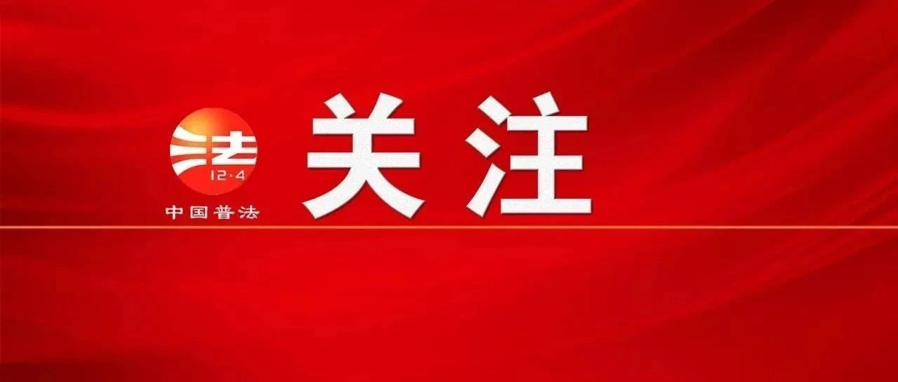黨政機關厲行節(jié)約反對浪費條例丨20條亮點，一圖讀懂！